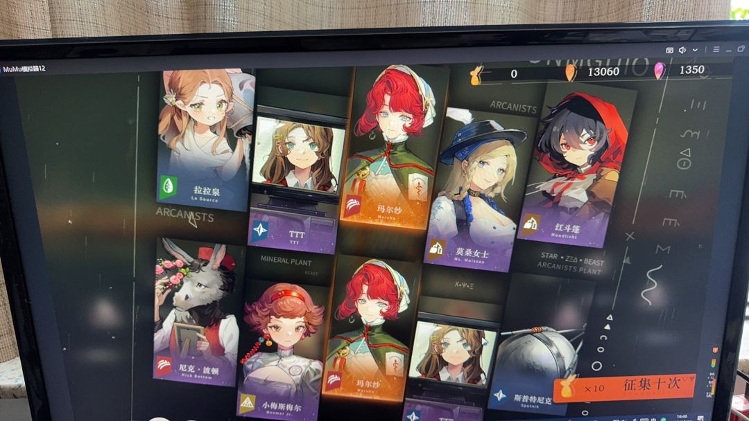 玛尔沙我来啦。 2