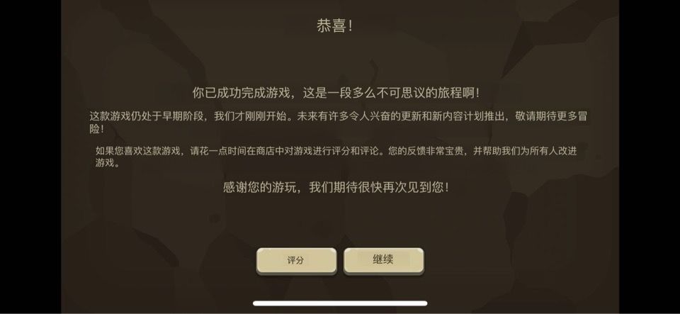 通关 2