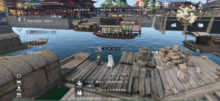金明鱼痴最终坐标
记得去天野,怒潮先转一圈,保险一点#攻略截图