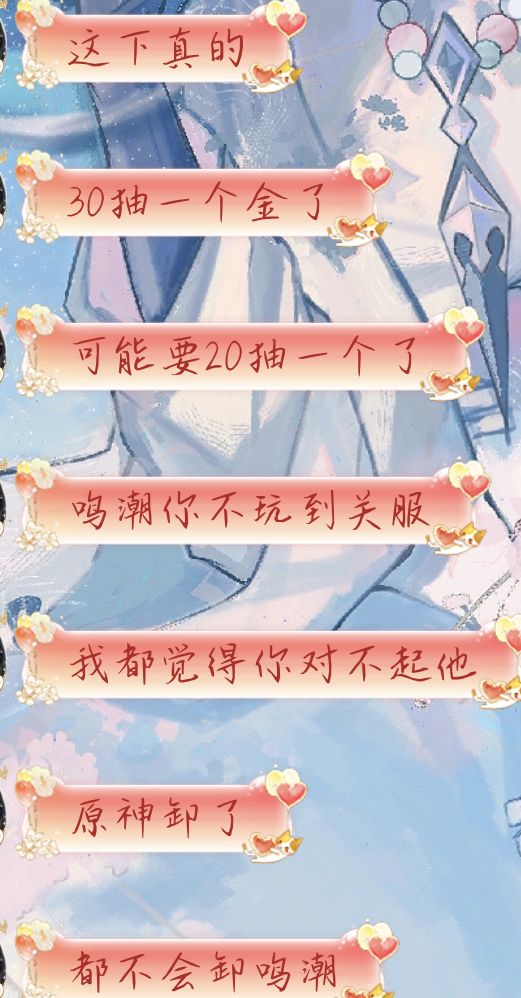 后悔没有录屏的抽卡时刻 7
