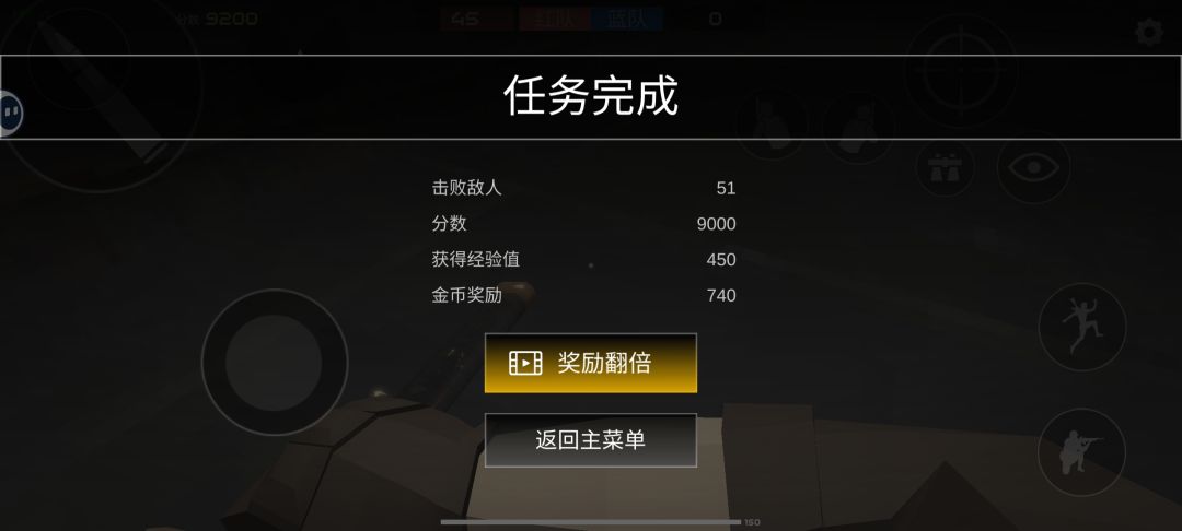 刀战,51杀 1