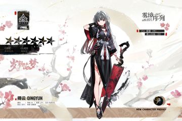 【调查员介绍】卿云