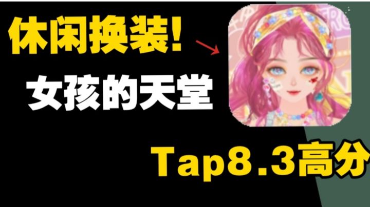【美美小店】哇!这游戏!!!这游戏!!还能这么玩~截图