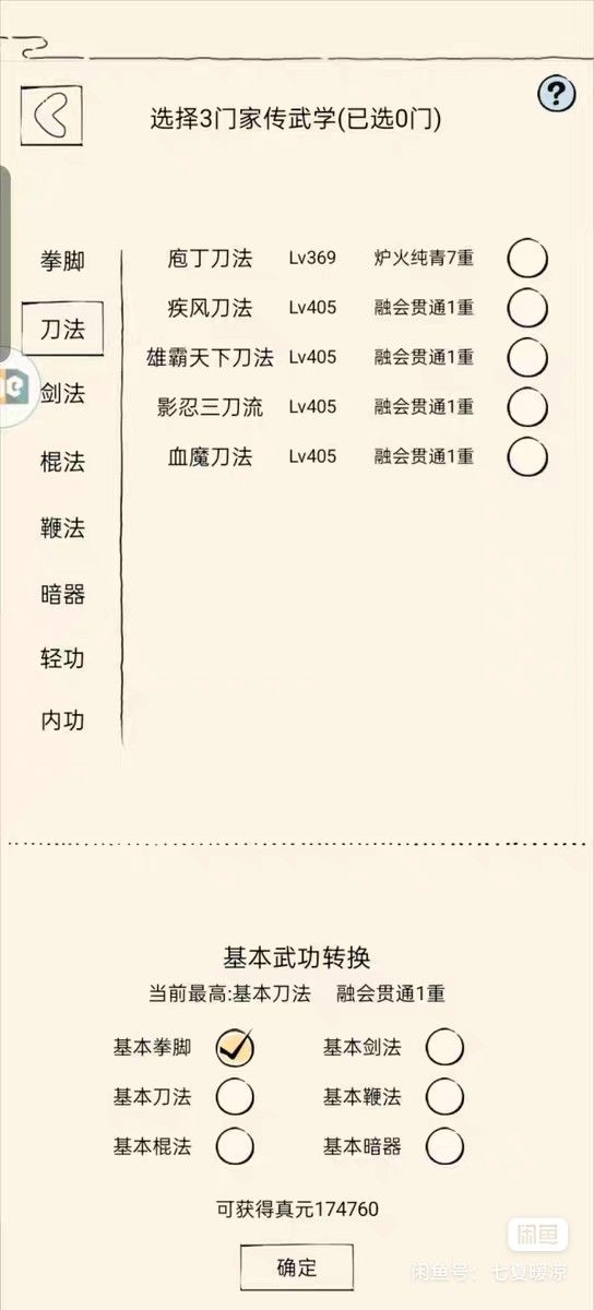 动态图片 6