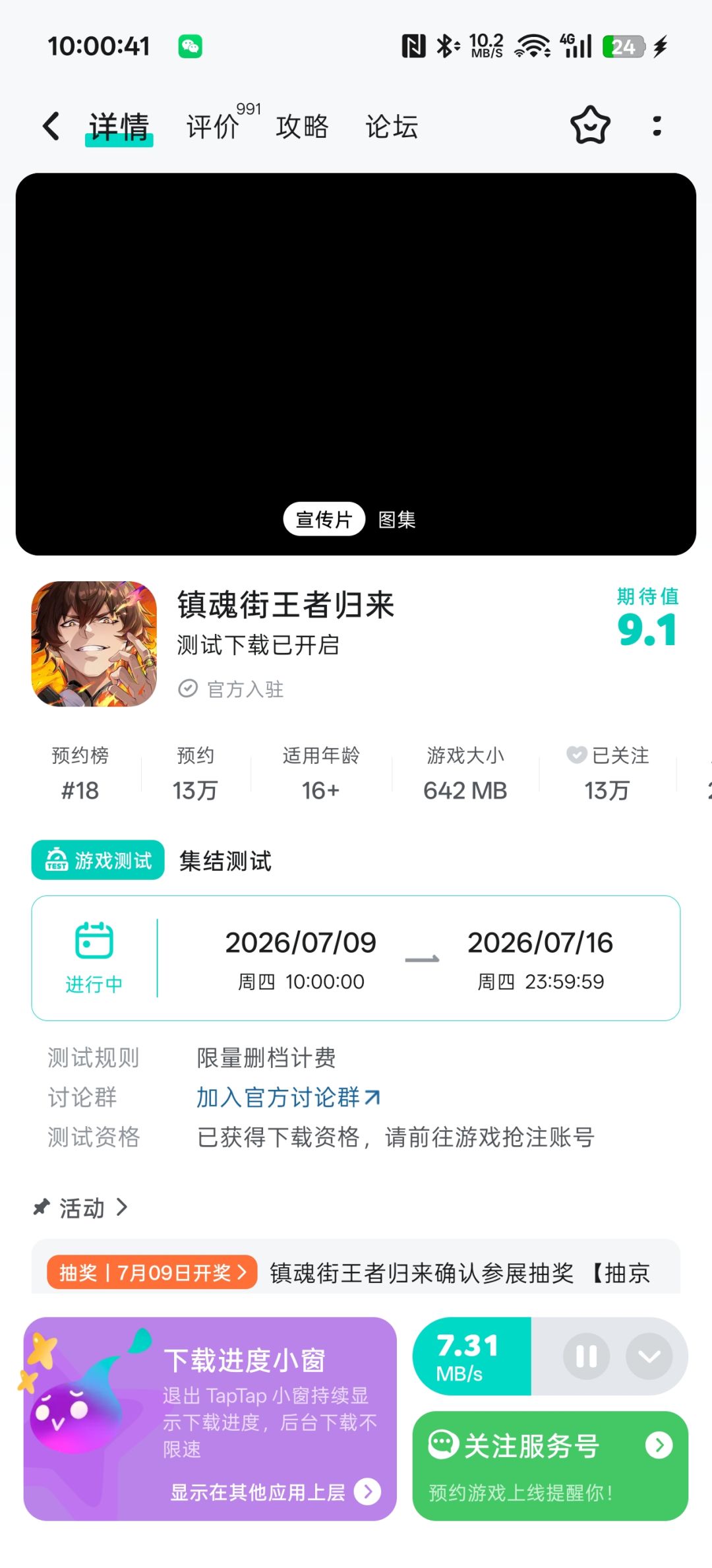 动态图片 1