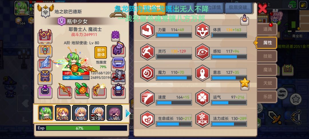 关于钻石的规划 2