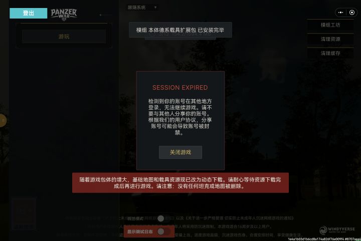 ???截图