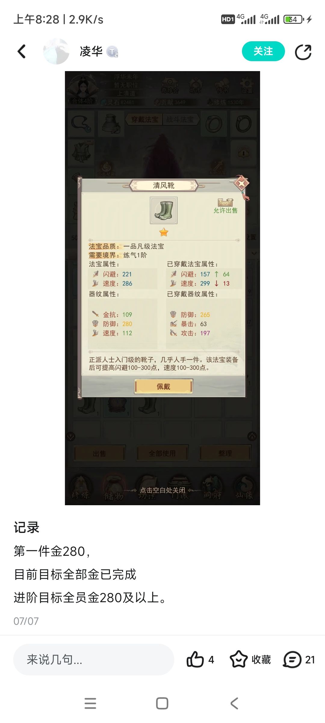 金防数值随机 1