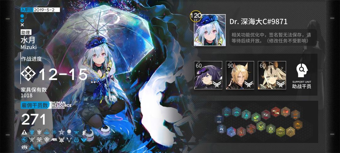 开服玩家求好友 1