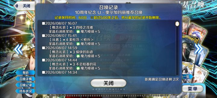 终于出了，等之后所长复刻再补五宝吧[表情_冷漠]一宝当个拐用用好了截图