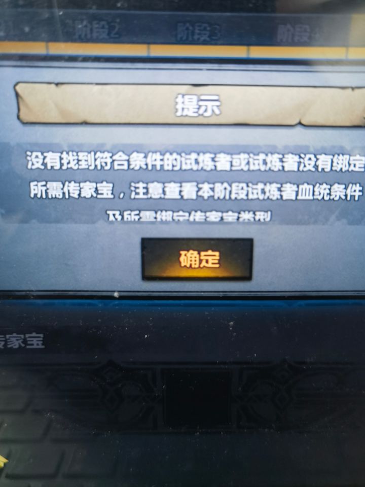 有没有大佬知道为啥弄不了神器截图