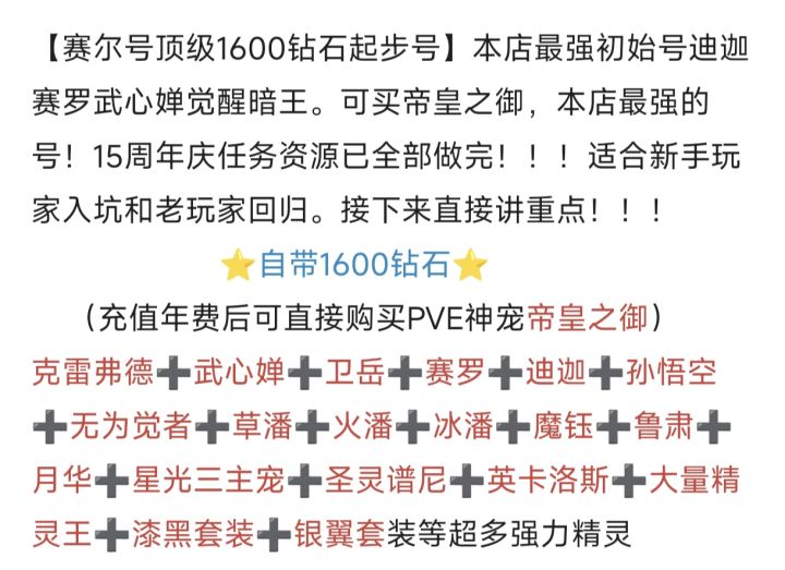值吗截图