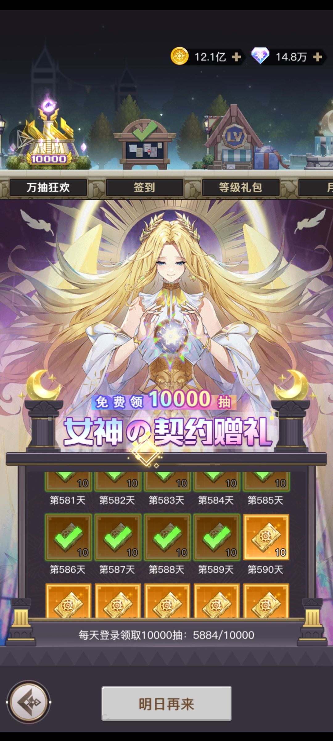 外服零氪养老 1