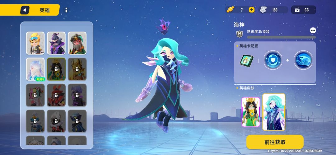 新的角色。会不会出现正式服呢 3