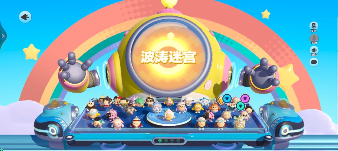 动态图片 8