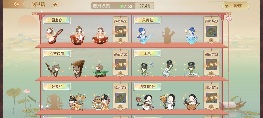 差4个嘻嘻 1