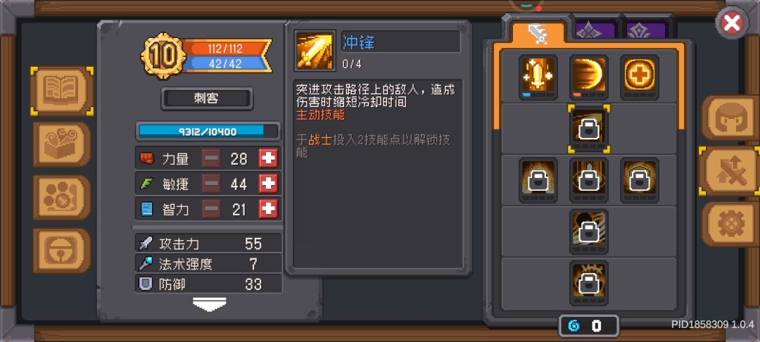 这个描述到底是啥意思啊…… 2