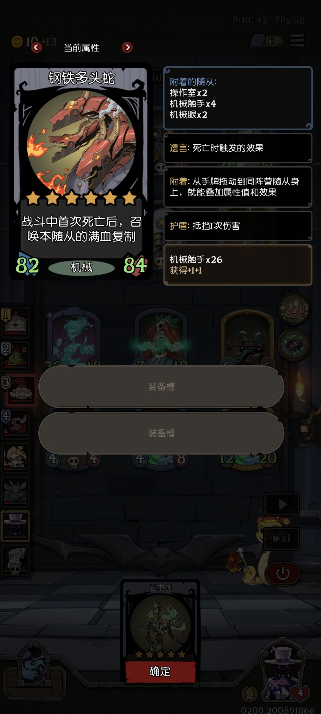 章鱼贴膜bug 3