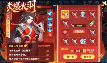 《小小突击队2》8月25日更新公告