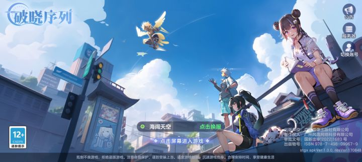 未知游戏截图