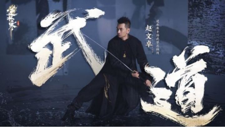 手游超豪华“国风天团”来袭,16位大师鼎力相助!截图