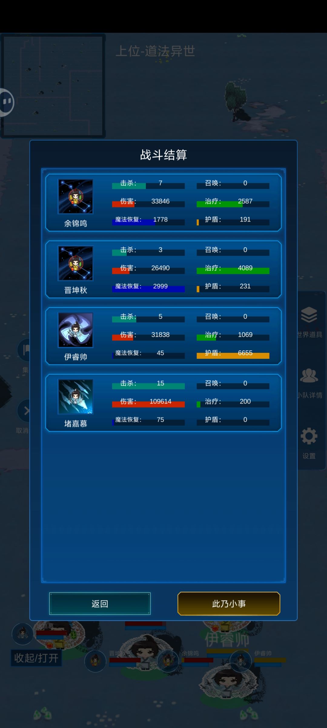 剑修:我以我剑,斩苍天 1