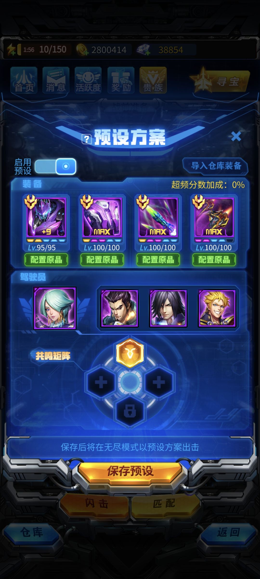 游戏数据这么儿戏吗? 5