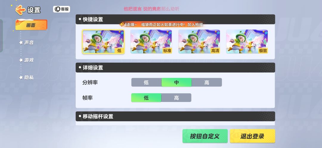 什么BUG啊?? 1