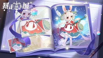 20230420暴走地下城更新公告