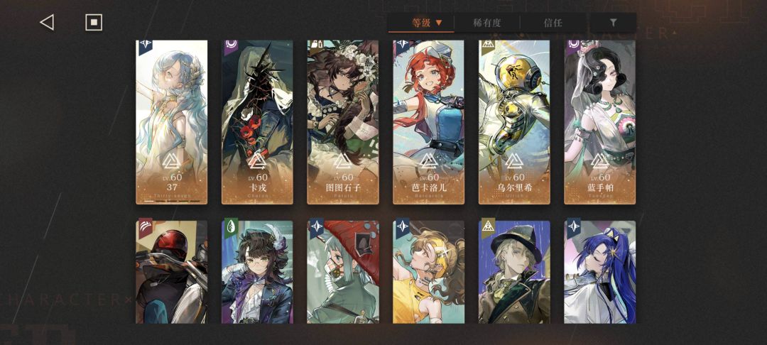 求抽卡配队意见：给艾吉奥补塑造歪冷周六了 3