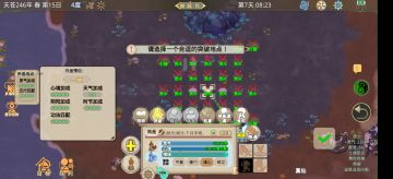 零氪无扩展包也可七天结一品金丹