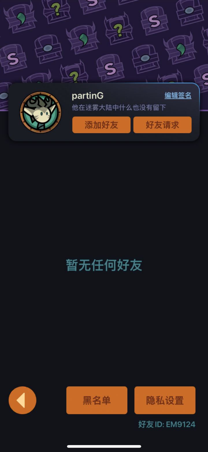 ios 4区 EM9124 大佬可以抽空带下嘛截图