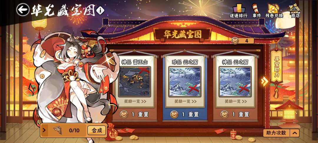 有互神群吗 1