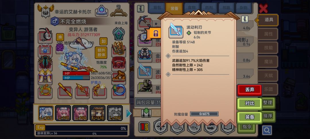 今天又是一紫两蓝 2