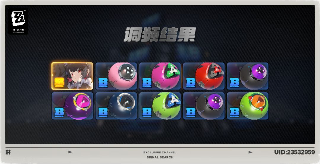 玄学大法?!? 1