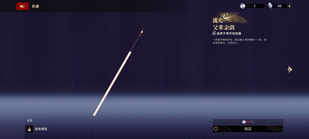 这玩意要你6块(@_@) 1