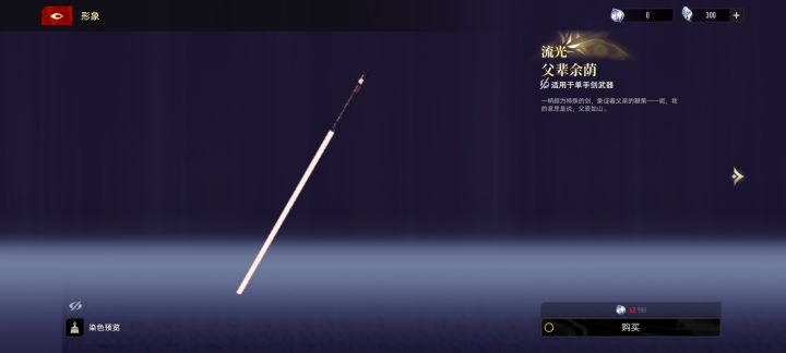 这玩意要你6块(@_@)截图