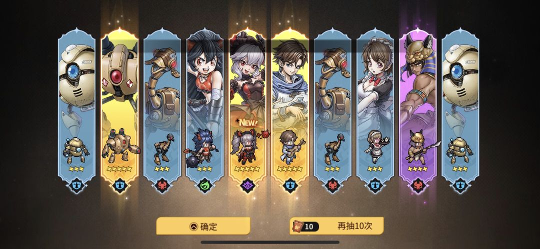 欧皇码领十连抽神话英雄 1