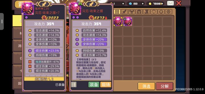 如图截图