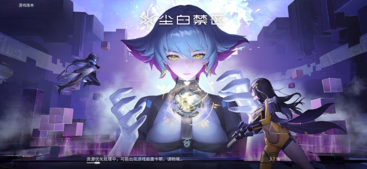 总是会这样截图