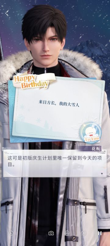 黎老师生日快乐！🎂🥳