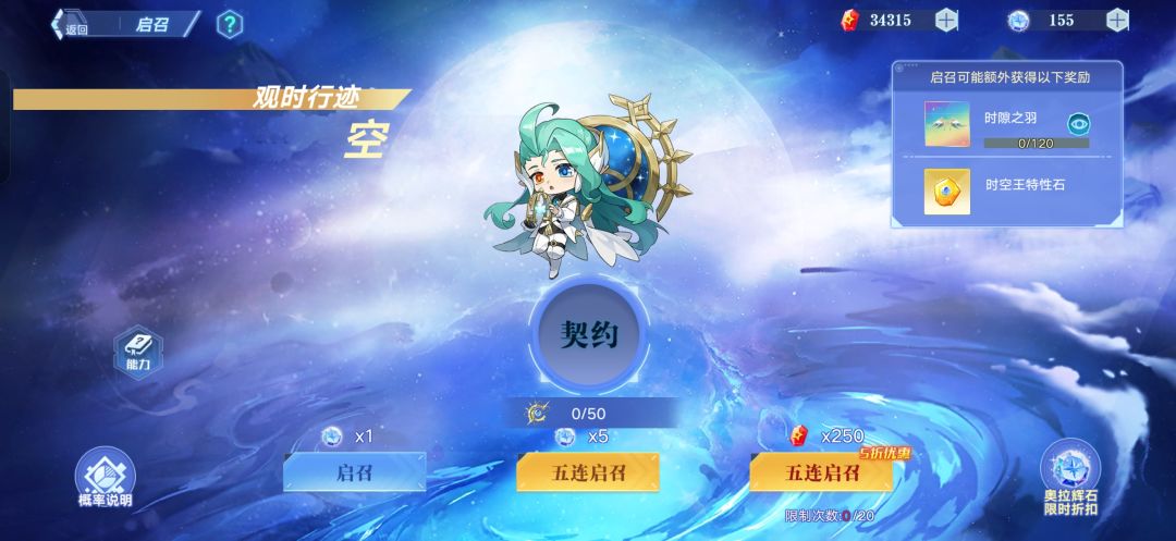 资源有限怎么养 2