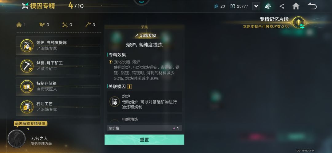 大佬们，怎么选 2