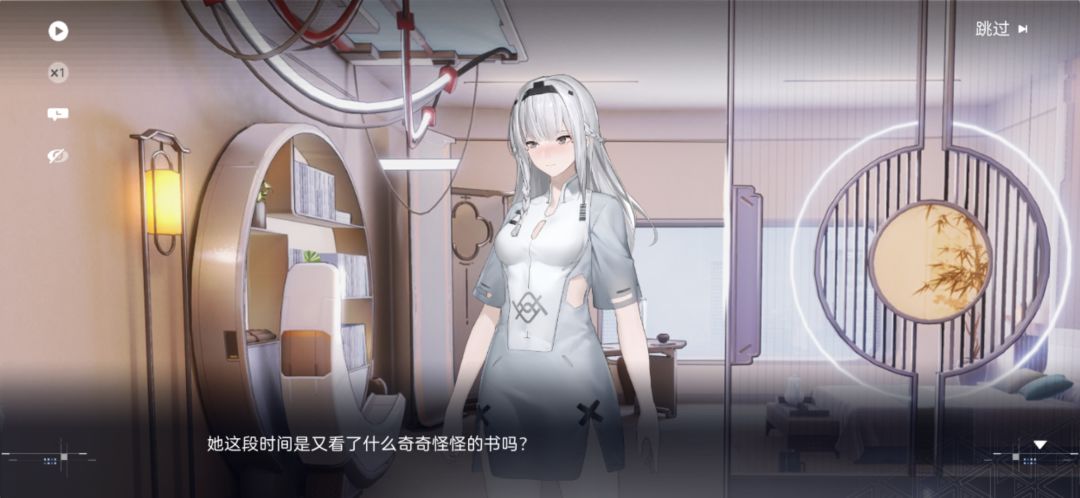 动态图片 6