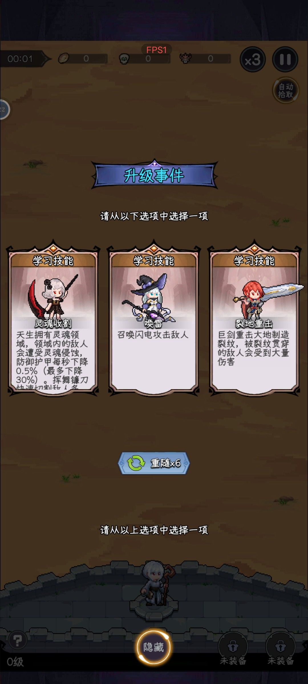 风暴试炼有bug啊 1