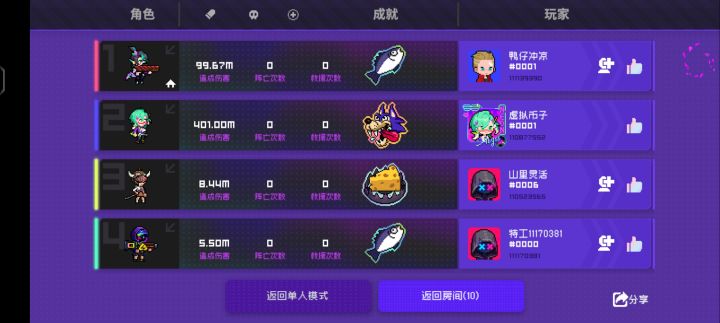 今天的黑海有点犯冲截图