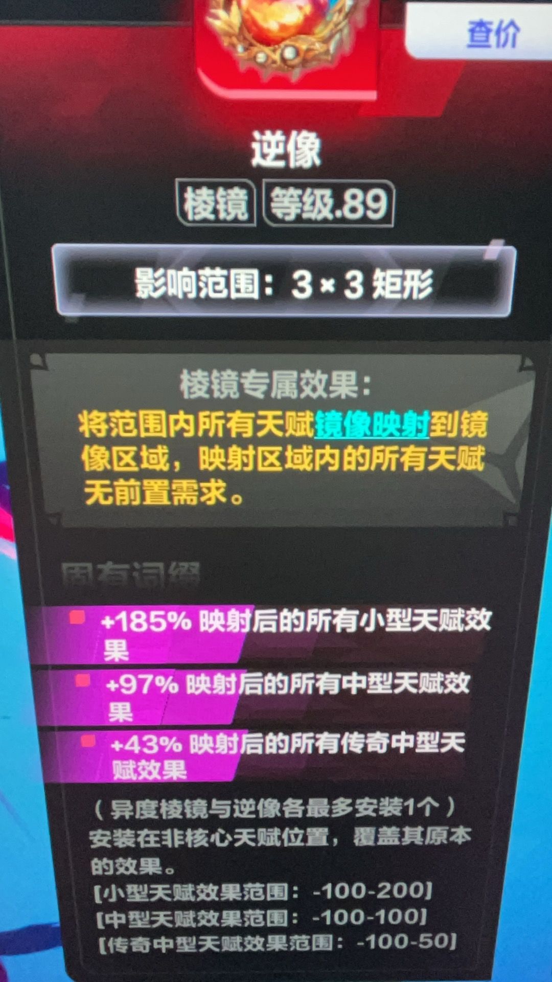 终于轮到我当托了吗 1