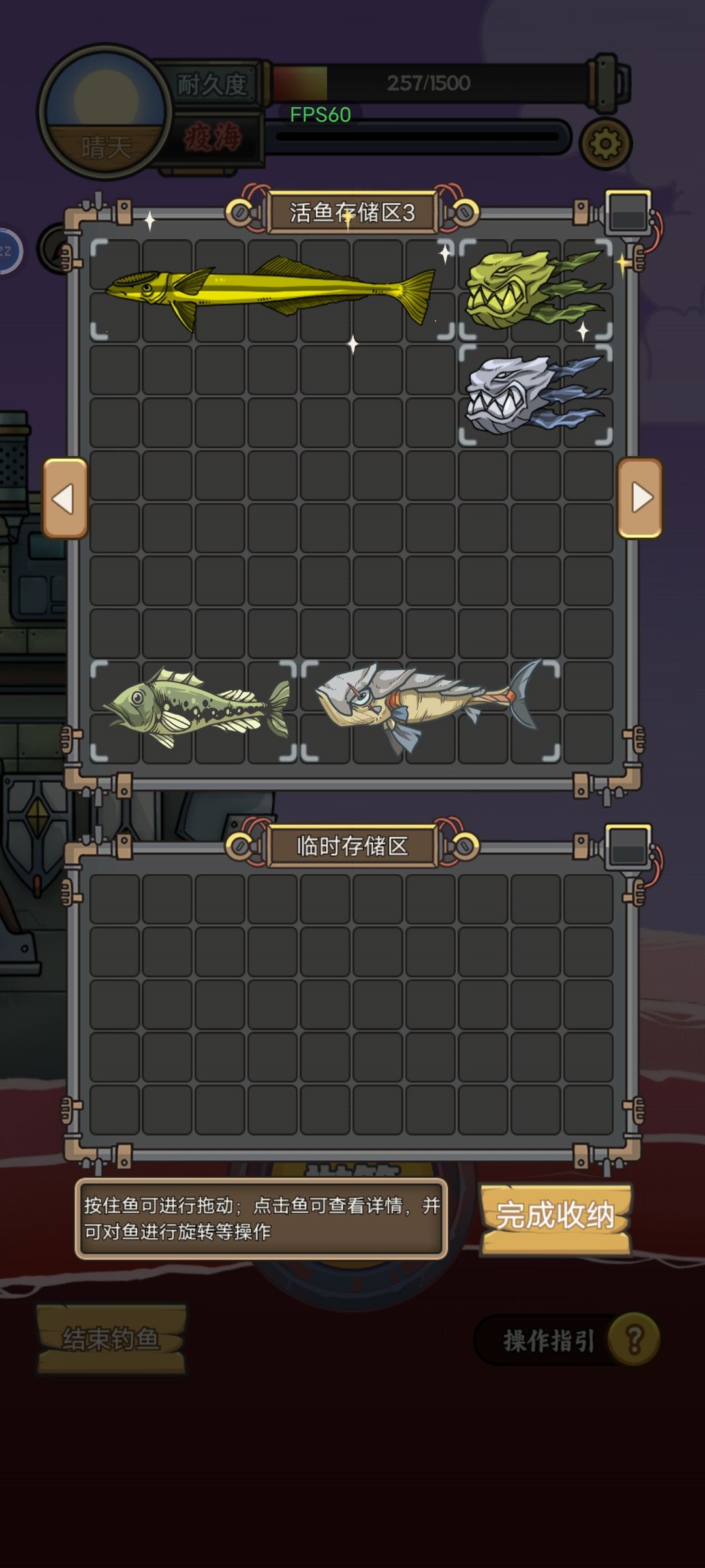 作者提高一下碎骨几率吧 2
