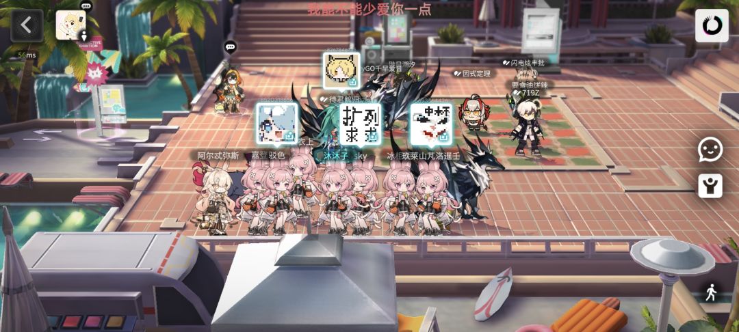兔兔也团建 1