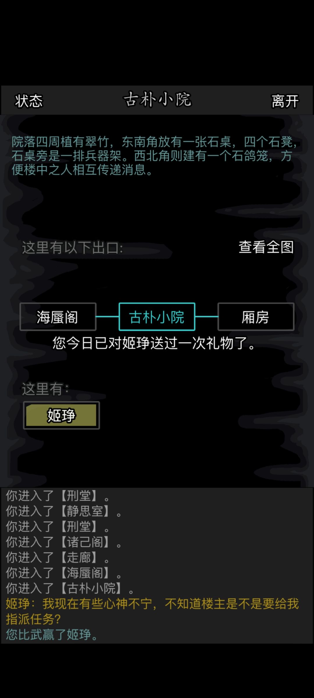 今日礼物请查收 ฅ( ̳• ◡ • ̳)ฅ 3